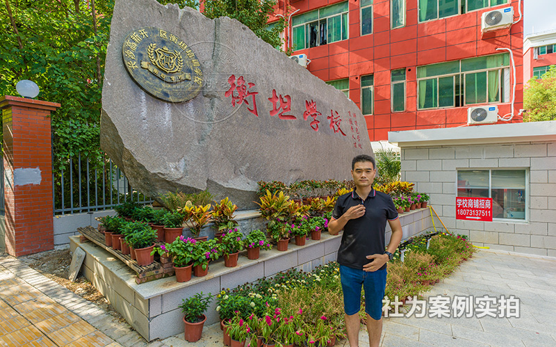 學校威勝電表
