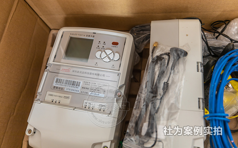湘潭遠程預付費電表
