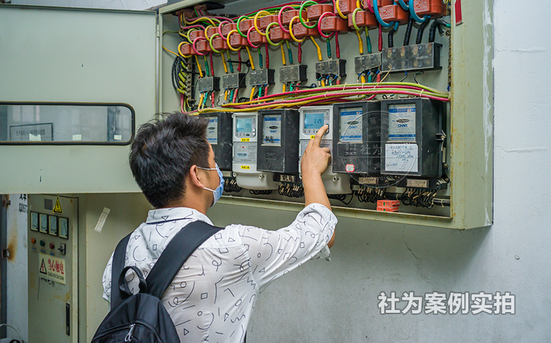 工業(yè)園智能電表