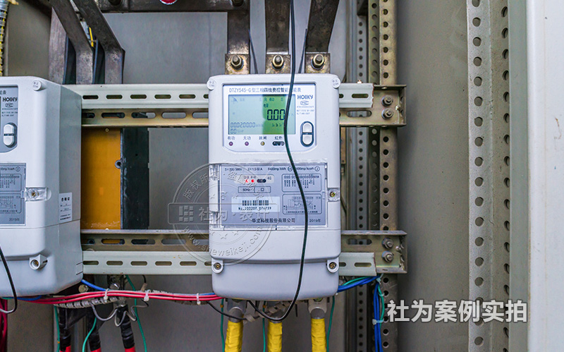 華立三相無(wú)線智能電表