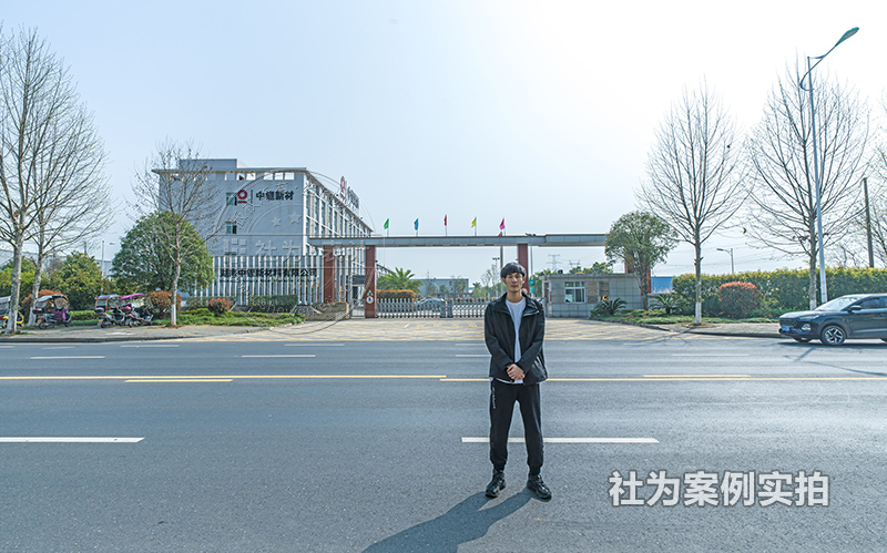 社為表計(jì)三相智能電表