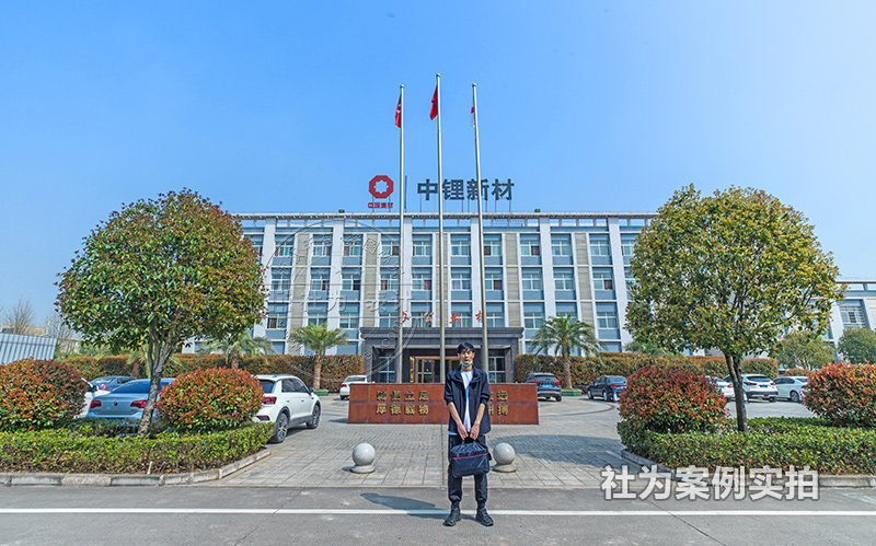 社為表計(jì)三相智能電表