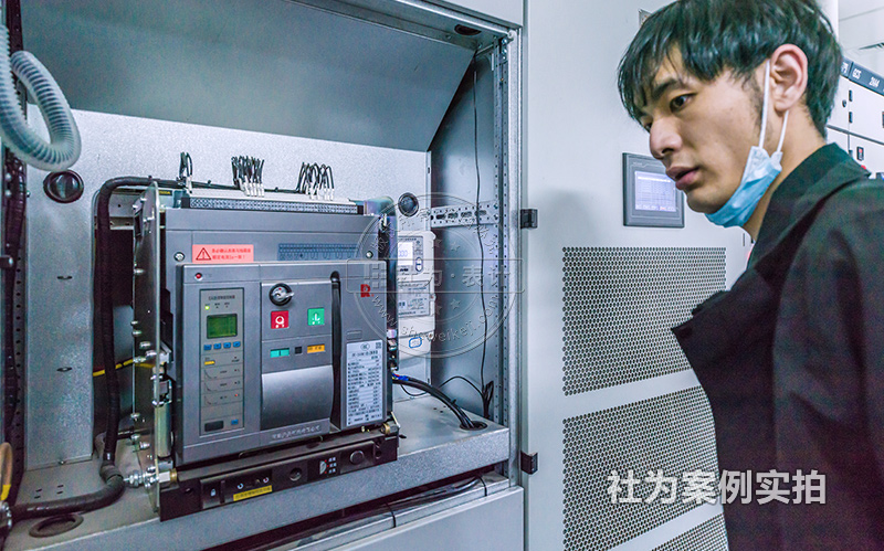 社為表計(jì)三相智能電表