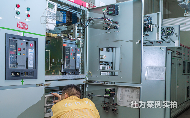 華立三相智能電表
