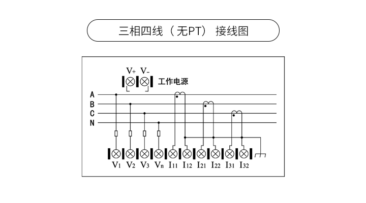 深圳科陸CL7331接線圖